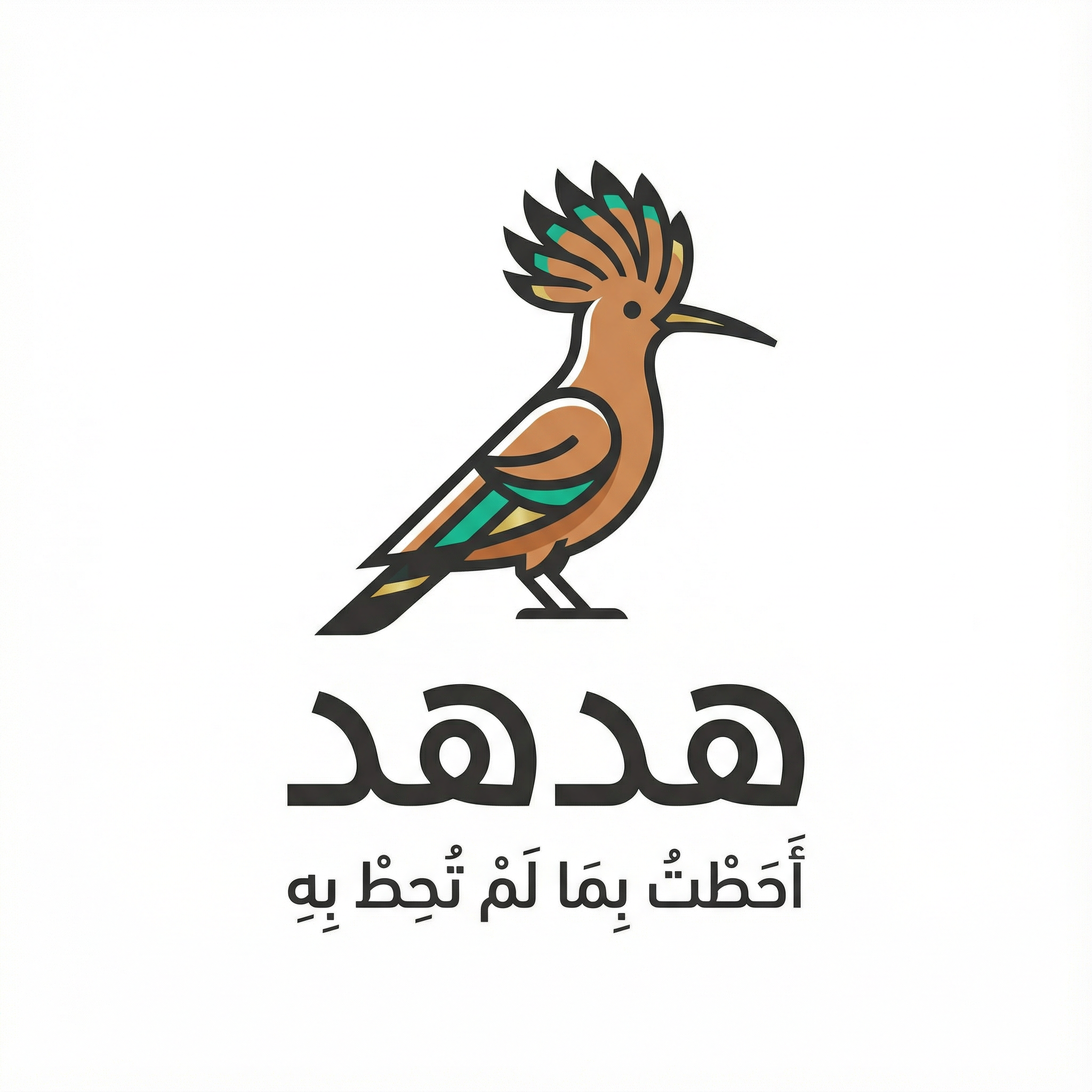 شعار هدهد